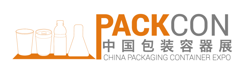 2018中国包装容器展