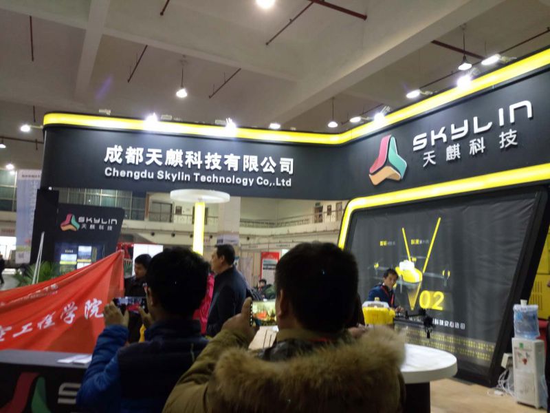 2018中国国际农用航空植保展览会