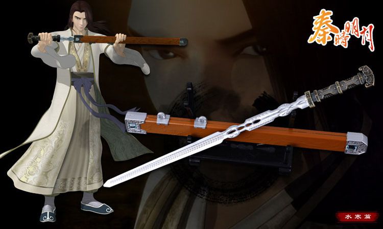 秦时明月正版系列高渐离水寒剑带鞘刀扣