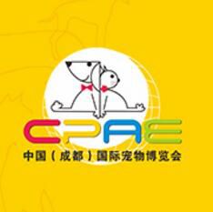 2018第七届成都国际宠物博览会(成都宠博会)