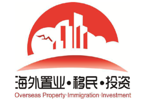 2017卓越·第十四届上海海外置业移民展