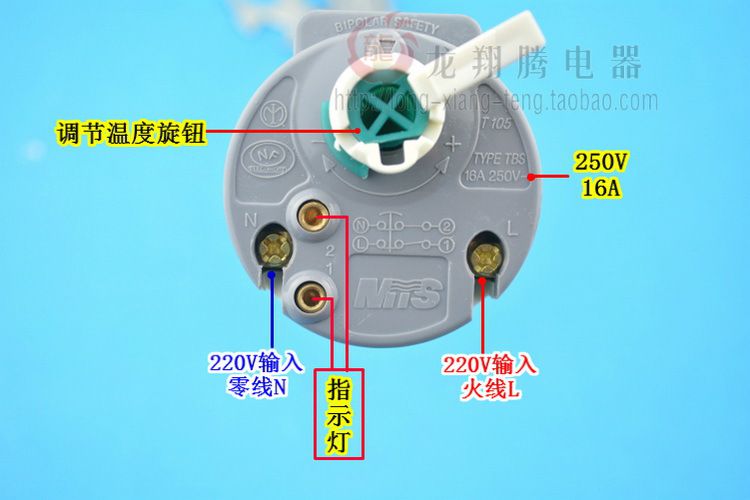 阿里斯頓電熱水器配件 儲水式電熱水器溫控開關可調溫控器限溫器