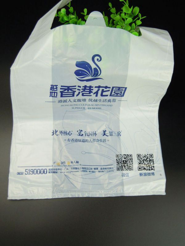 厂家定房地产塑料购物塑料袋 定做开盘方便袋背心袋塑料袋订做