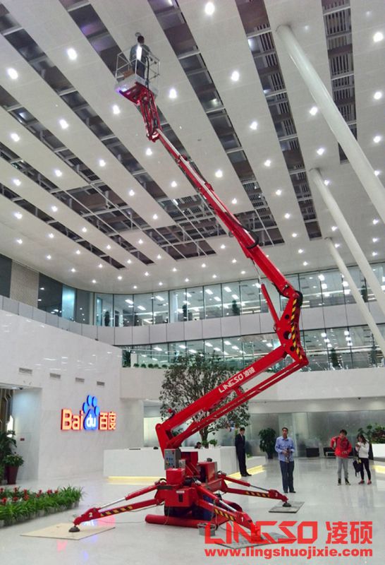 凌硕51米履带式蜘蛛机 蜘蛛式自行走高空作业