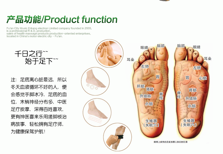 荐 足疗机 足部按摩器 脚底按摩器 2012新款 可oem按摩器批发