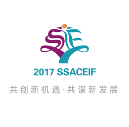 2017南亚东南亚国家商品展曁投资贸易洽谈会(商洽会)