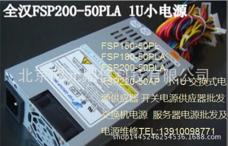 FSP150-50PL FSP180-50PLA