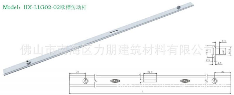 铝合金传动杆 铝窗专用传动杆 平开窗推拉窗传动杆