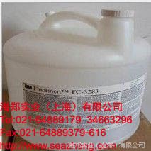 特价供应3MFC-3283氟化液3MFC-3283冷却液测试液FC3283蚀刻液