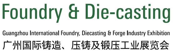 2019广州国际铸造、压铸及锻压工业展览会(FD-Asia)
