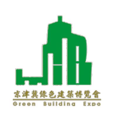 2018第十五届京津冀(石家庄)新型城镇化绿色建筑建材博览会