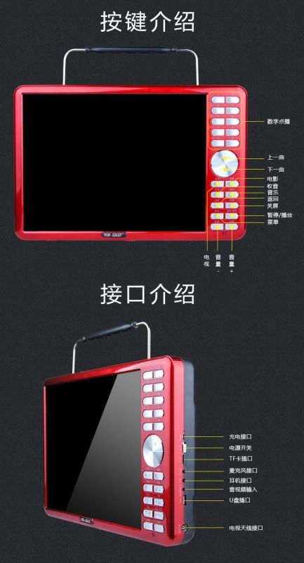 批发先科17寸h1看戏机老人视频唱戏机多功能带电视小蜜蜂扩音器