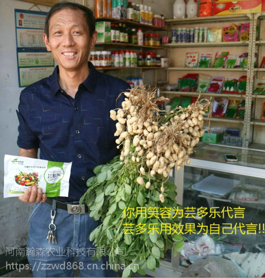 花生两遍药花生高产套餐价格芸多乐