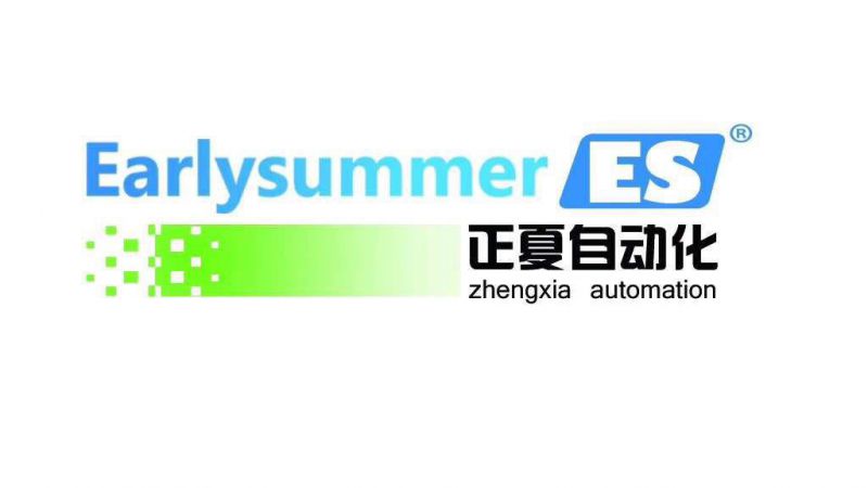 山東正夏自動化設備有限公司