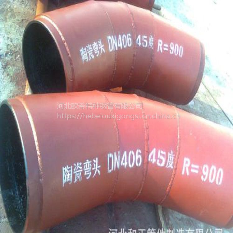 防腐管件耐磨弯头耐磨管件生产厂家瑞屹品牌