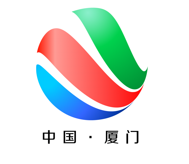 2018第九届中国(厦门)国际糖酒食品展览会