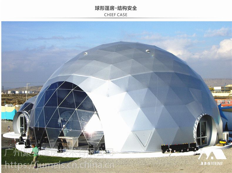 聚美球形活动篷房 圆顶投影圆形大型星空帐篷厂家定制