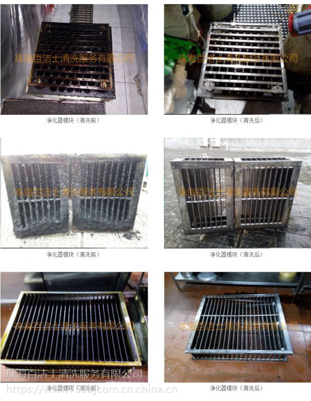 珠海大型厨房酒店排档饭堂油烟机油烟罩风管道净化器清洗