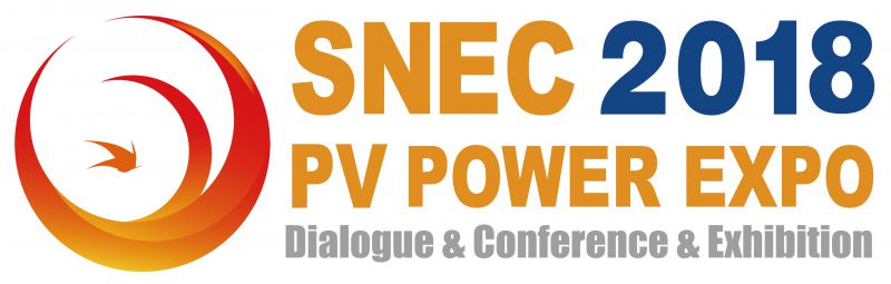 SNEC第十二届(2018)国际太阳能光伏与智慧能源(上海)大会暨展览会