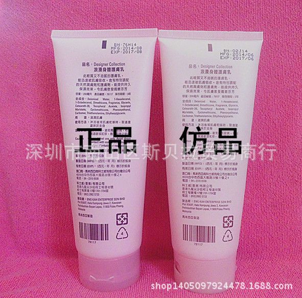 美白身体乳马来西亚推荐(美白身体乳马来西亚推荐哪款) 美白身体乳马来西亚推荐(美白身体乳马来西亚推荐哪款)