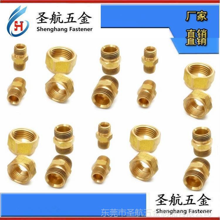螺丝接头 黄铜螺丝 接头 黄铜螺栓 管接头生产加工厂家12