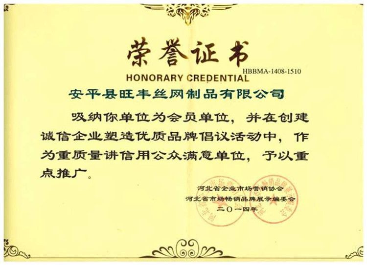 QQ图片20150820140355