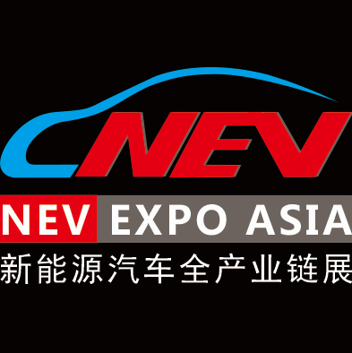 第十二届中国国际汽车商品交易会