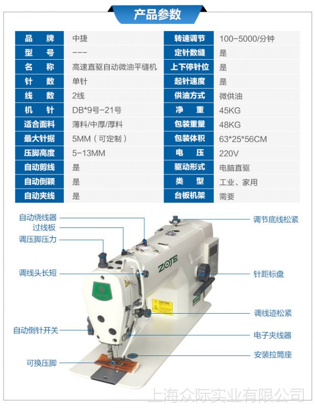 【中捷款电脑平车 电脑缝纫机直驱平缝机厚薄通吃三