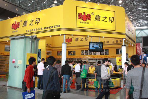 2019上海第三十三届中国国际五金博览会