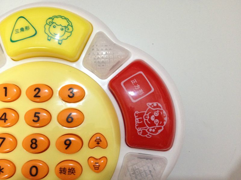 博尔乐电话 儿童玩具电话 会讲故事 音乐早教电话机 启蒙益智