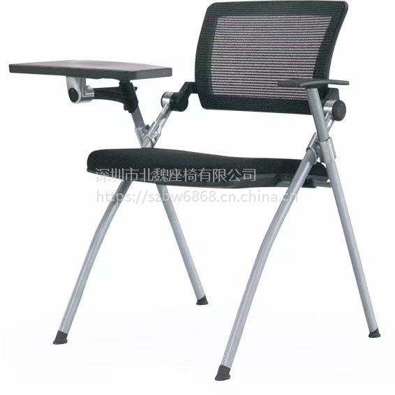 Beiwei可折叠网布办公椅深圳培训椅