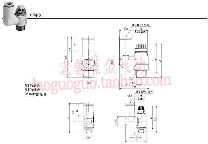 全新日本smc as3211f-03-10s氣動調速閥 節流閥 限流閥 氣接頭