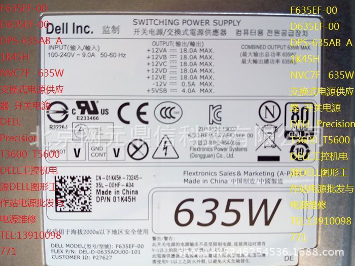 F635EF-00 T3600 DELLػԴ