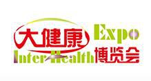 IHE2017第26届中国(广州)国际大健康产业博览会(广州药交会)