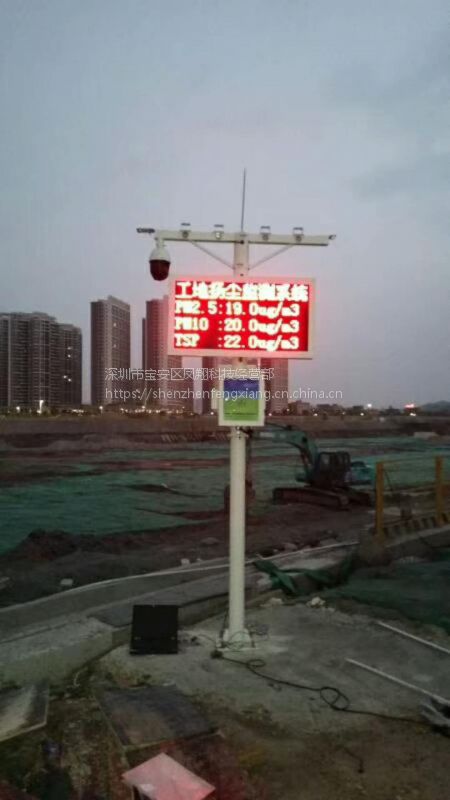 案例报道深圳市坪山新区工地PM25PM10噪声在线监测系统厂家奥斯恩