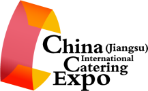 第八届中国(江苏)国际餐饮食材展览会