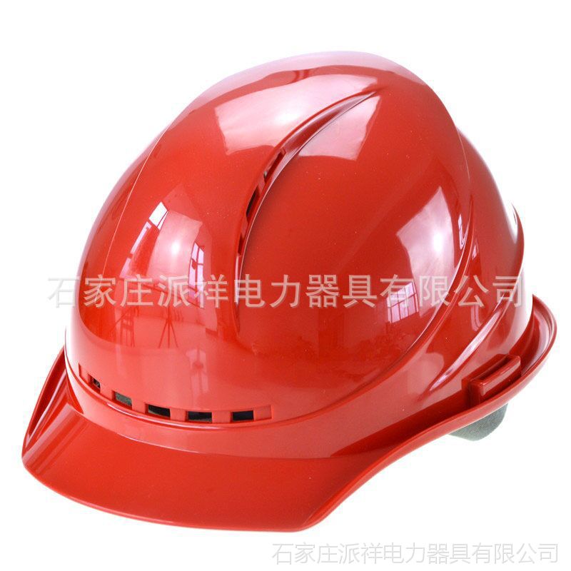 海华A3F型ABS电工安全帽透气型电力安全帽批发零售可定制logo