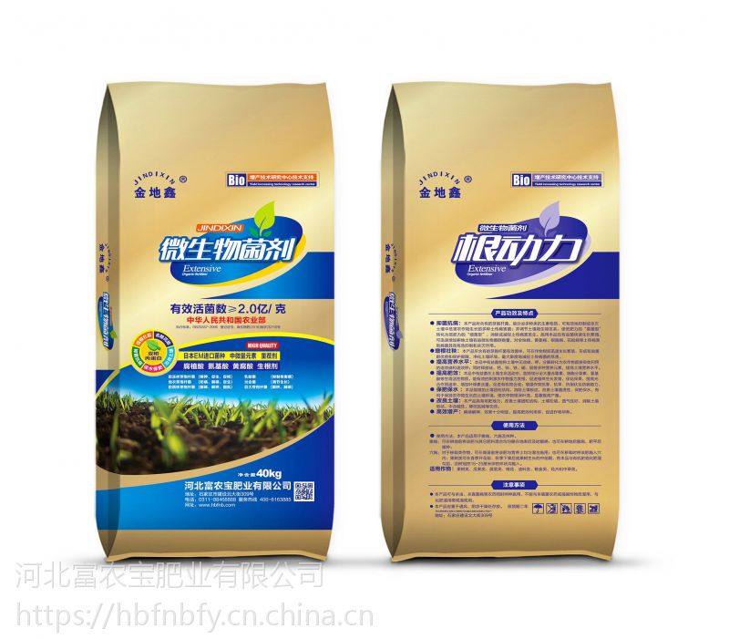 河北邢台精制阿维菌素有机肥棉籽饼有机肥料厂家***粉末状阿维菌素药