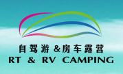 2017上海国际自驾游与房车露营博览会