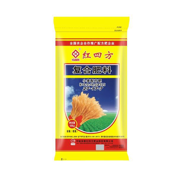 红四方品牌复合肥料 小麦专用肥51(27-17-7)配方合理 增产增收