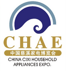 2017第6届慈溪(秋季)家电展览会暨小家电电商展览会