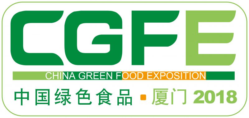中国绿色食品博览会与中国国际有机食品博览会