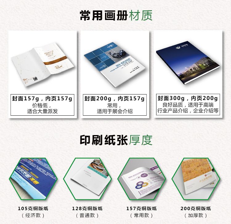 精品画册设计印刷_郑州画册印刷_公司画册印刷