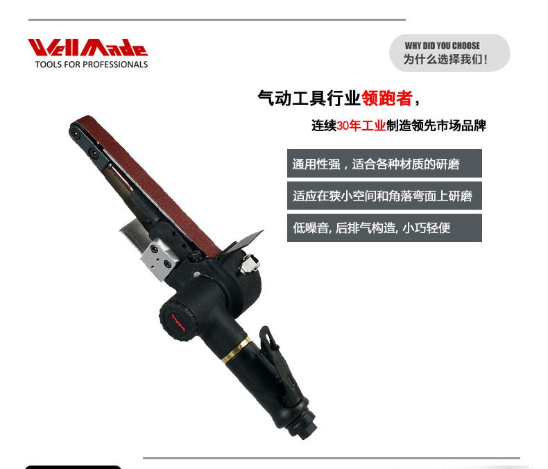 气动手持打磨机