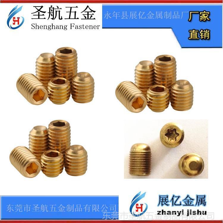 铜螺丝 紧固件 铜螺栓 铜螺丝钉生产加工厂家 1