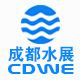 2018成都国际水展