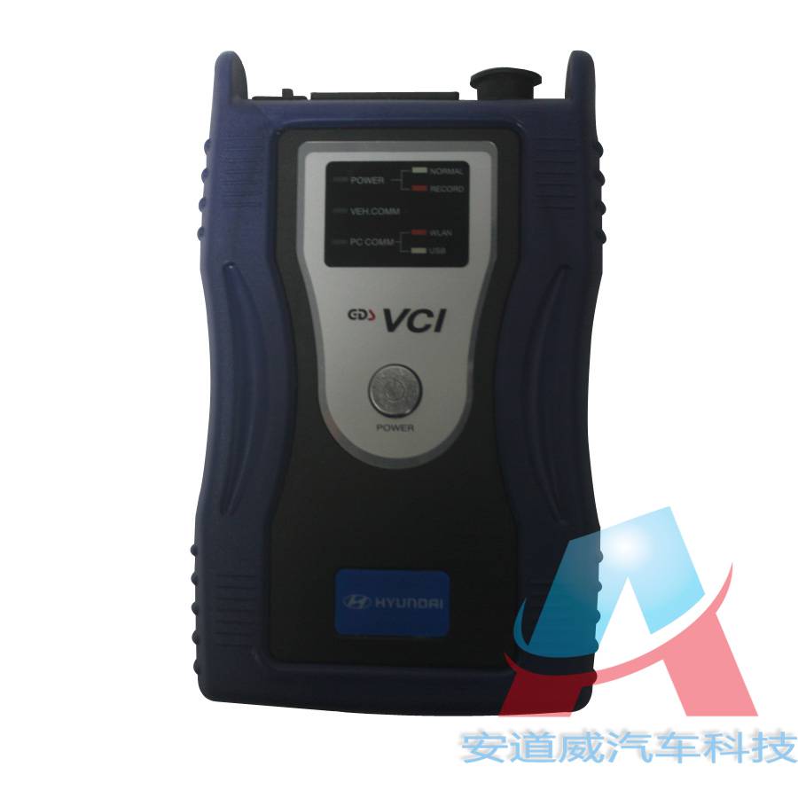 现代汽车检测仪gds vci 起亚诊断软件 免费升级
