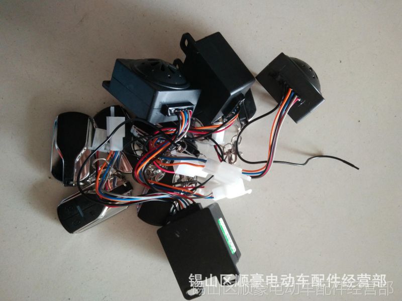 顺杰防盗器遥控器锁电机防盗器报警器电动车配件酷车电子配件