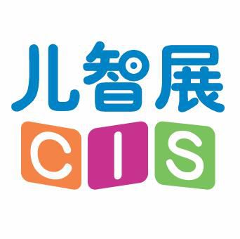 CIS2017中国国际少儿智能科技产品及教育机器人展览会(CIS儿智展)