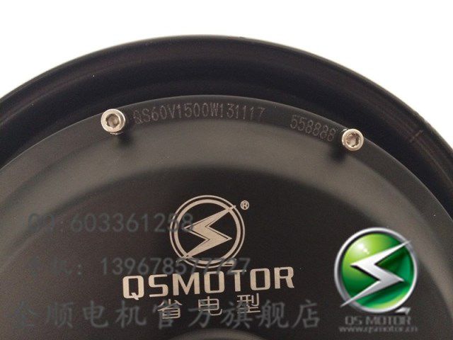 全顺电机10寸1000w省电版电动车电机 大功率电摩电机